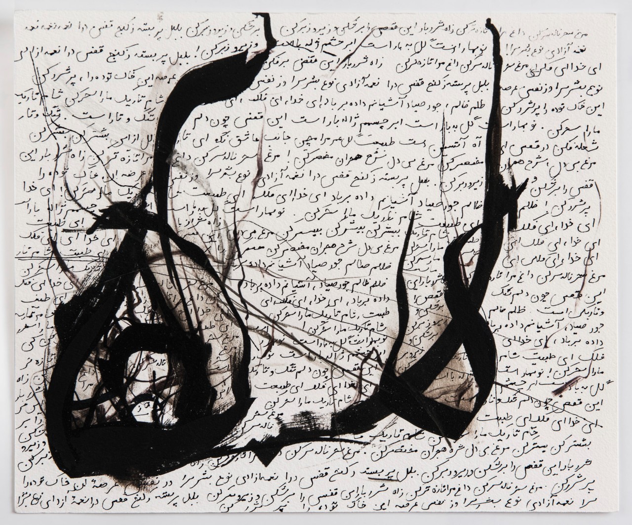 Morghe Sahar by Dr. Moghbeli